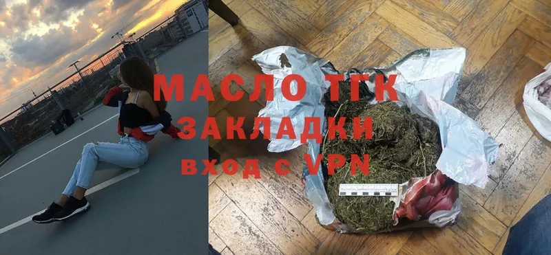 Где найти наркотики Тайга А ПВП  Меф  ОМГ ОМГ ссылки  Канабис  Cocaine  ГАШИШ 