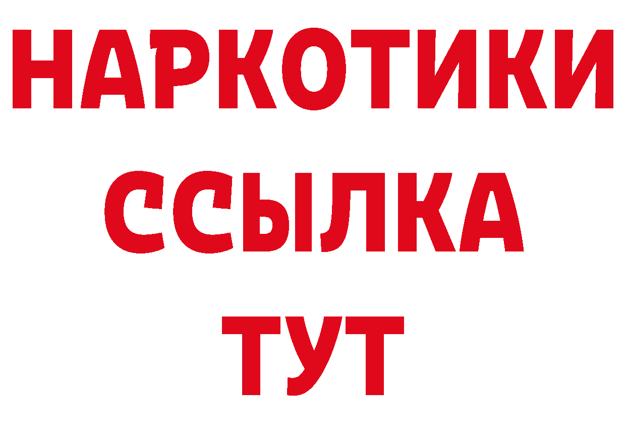 Магазины продажи наркотиков дарк нет официальный сайт Тайга